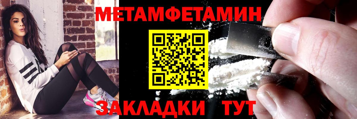 Лесозаводск  АМФ Розовый  Вход с VPN 
