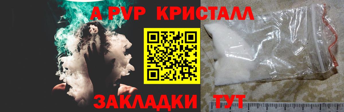 APVP СК Лесозаводск