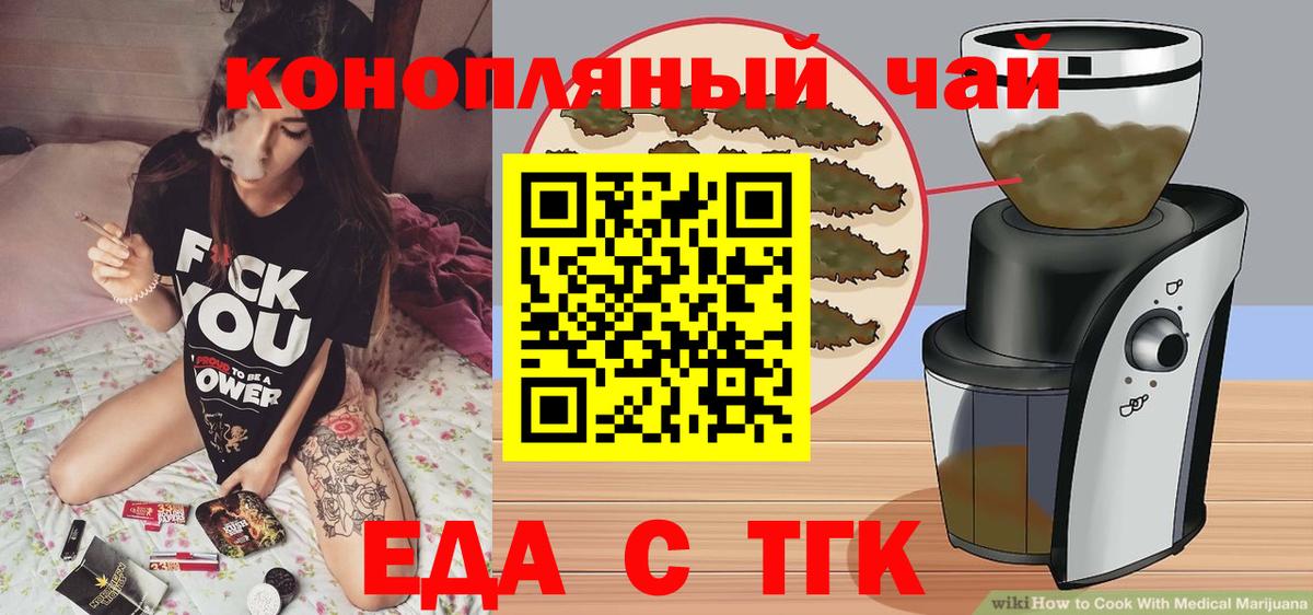 Лесозаводск  Canna-Cookies марихуана  Вход с VPN 