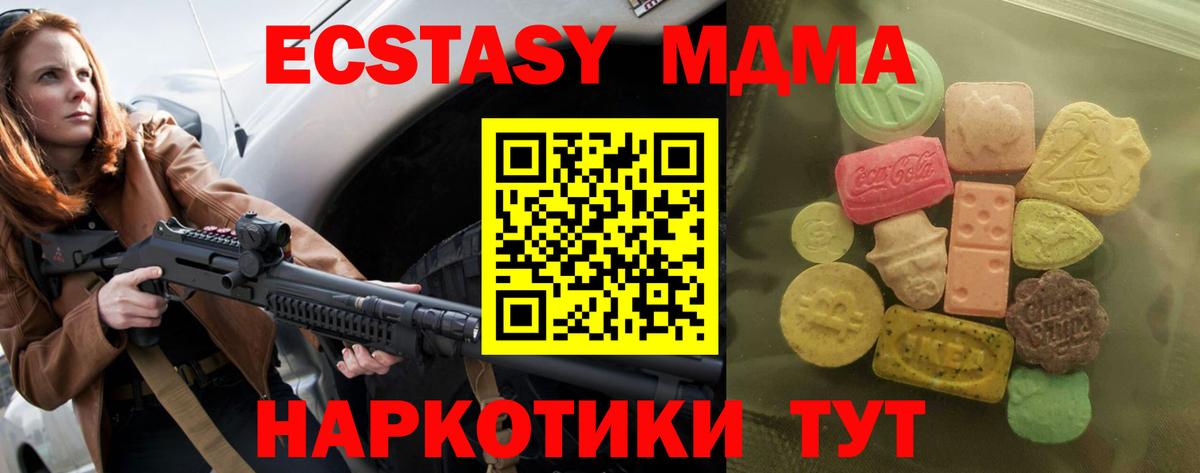 ЭКСТАЗИ  Вход с VPN  Лесозаводск  где найти   Экстази Cube  Ecstasy louis Vuitton 