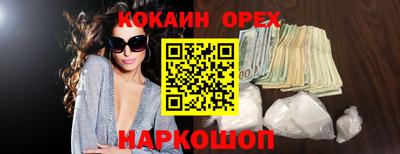 COCAINE Кандалакша