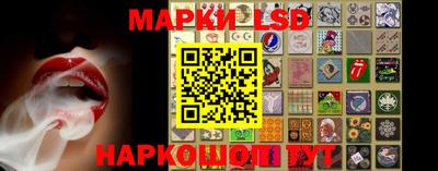 ГАЛЛЮЦИНОГЕННЫЕ ГРИБЫ Канаш