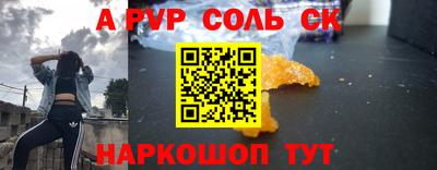 mdpv Кинель