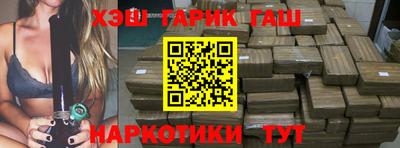 ГАЛЛЮЦИНОГЕННЫЕ ГРИБЫ Канаш