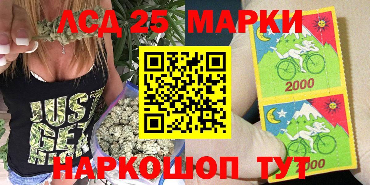 Наркотические марки 1500мкг  Вход с VPN  Наркотические марки 1500мкг  Лесозаводск 