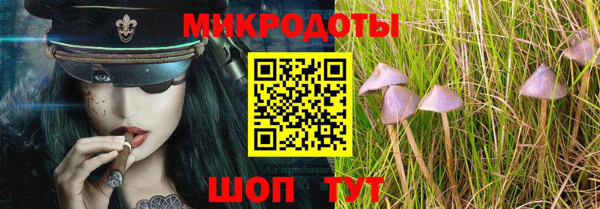 Меф МЯУ МЯУ кристаллы  КОКАИН  Вход с VPN  КОКАИН  Лесозаводск  Альфа ПВП СОЛЬ кристаллы  МАРИХУАНА  Гашиш 