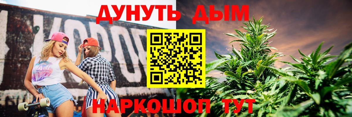Бошки Шишки гибрид  Бошки марихуана планчик  Канабис SATIVA & INDICA  Лесозаводск  Вход с VPN 